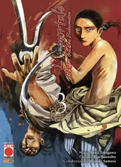 Volume cover